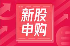 新股申購 | 機器人企業翼菲科技今起招股，一手入場費3080.75港元